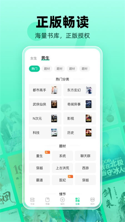 熊猫脑洞小说免费版(1)