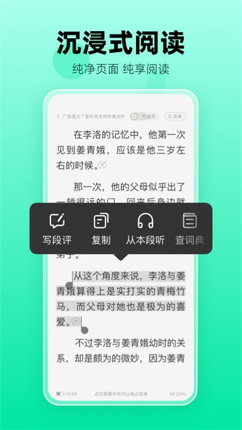 熊猫脑洞小说免费版(3)
