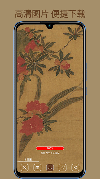 中华珍宝馆山水画(2)