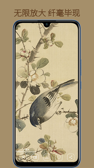 中华珍宝馆山水画(3)