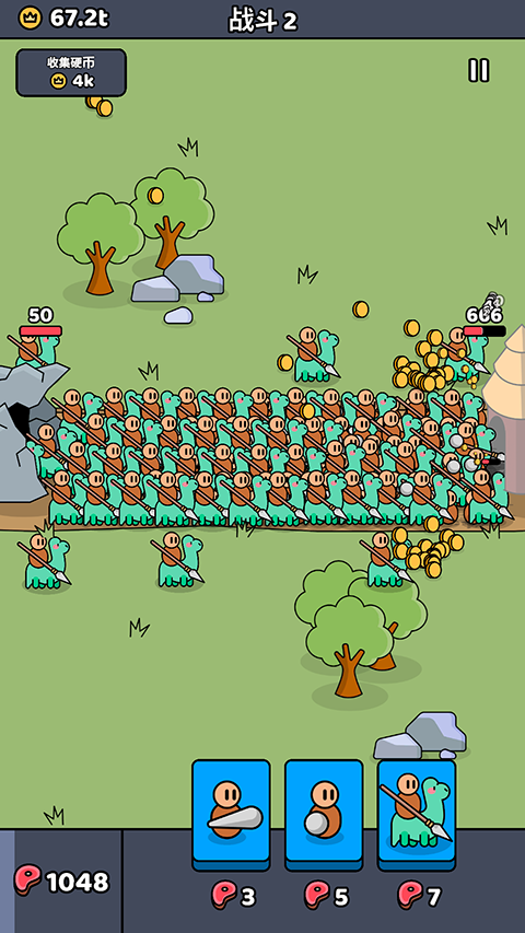 我们是战士完整版(3)