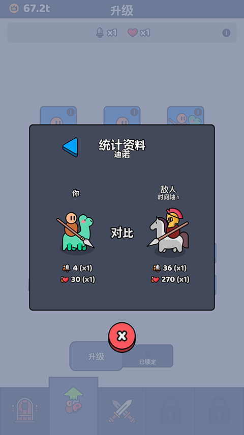 我们是战士完整版(2)