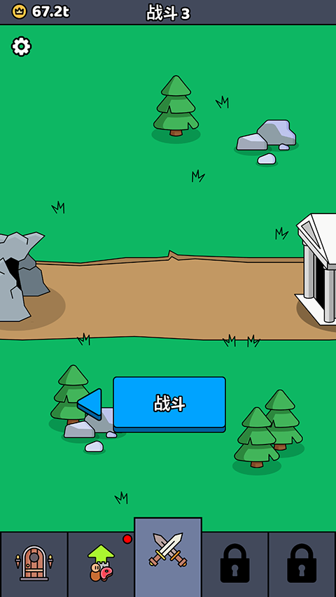 我们是战士完整版(1)