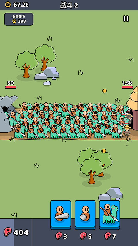 我们是战士完整版(5)