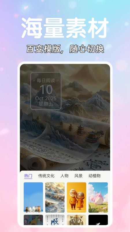 浮生芳华(2)