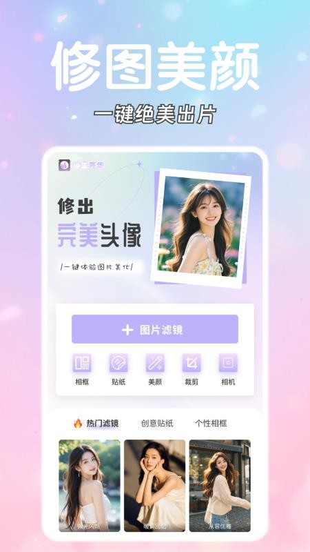 浮生芳华(4)
