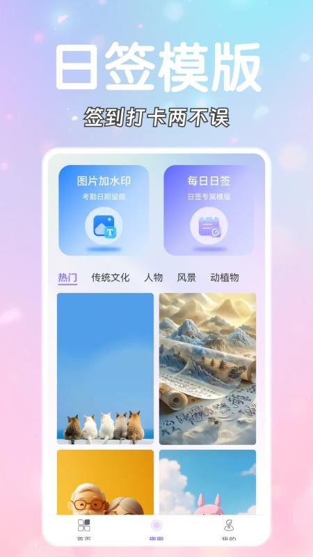 浮生芳华(3)