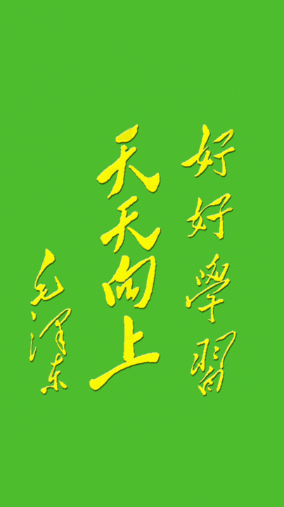 七年级英语点读(1)