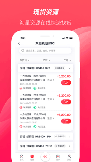 武林之王手游(1)