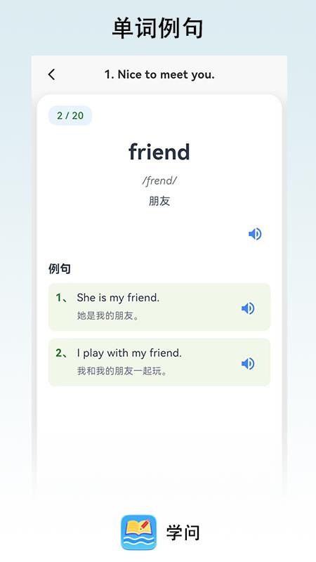 学问(3)