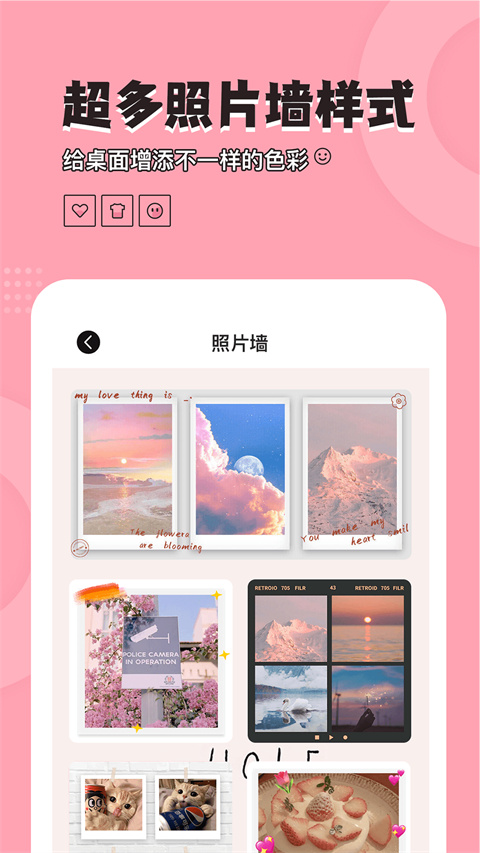 CP小组件app(1)