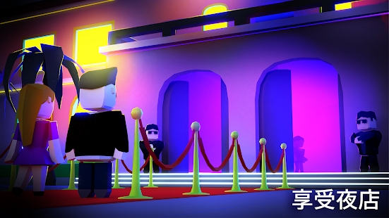 夜店帝国迪斯科大亨(1)