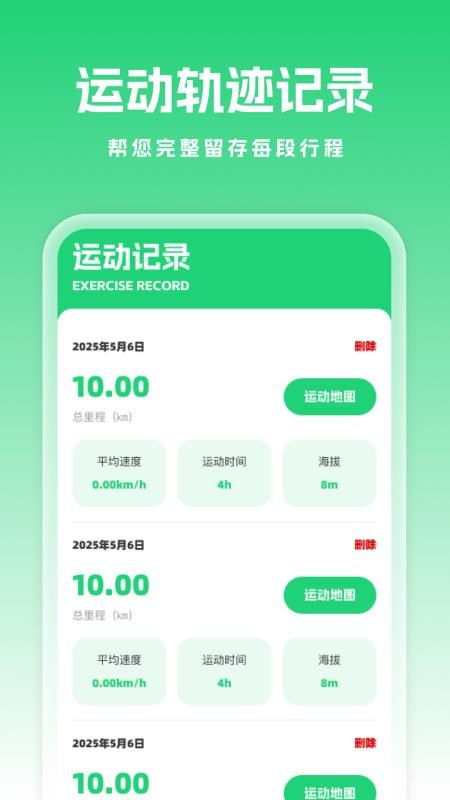 卫星定位全景地图(4)