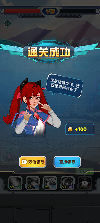 变异族大战无限金币钻石(4)