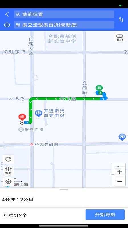 全景地图实时导航(1)
