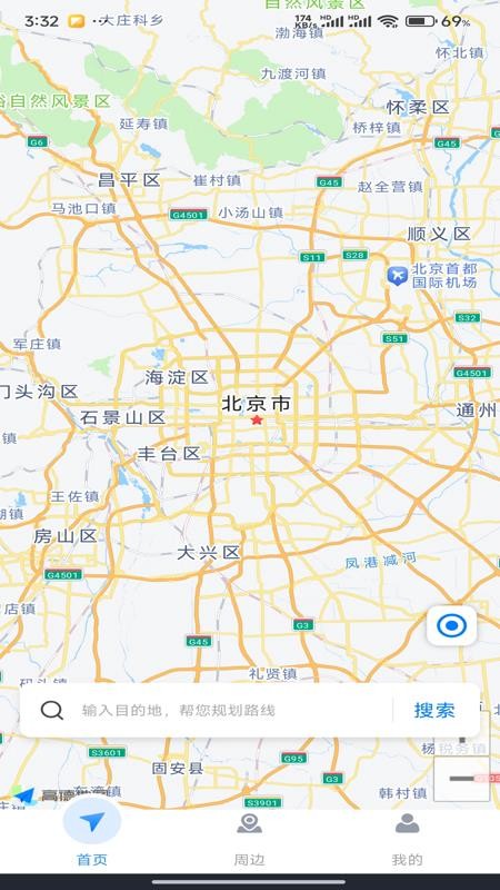 全景地图实时导航(3)