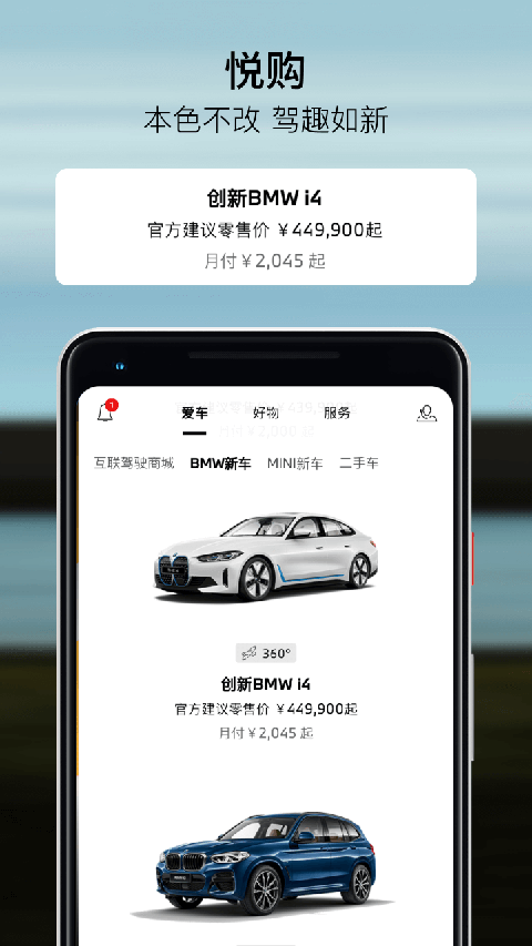 My BMW(3)