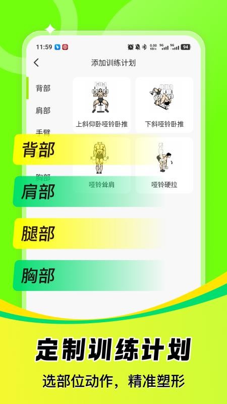 热身舞蹈(3)