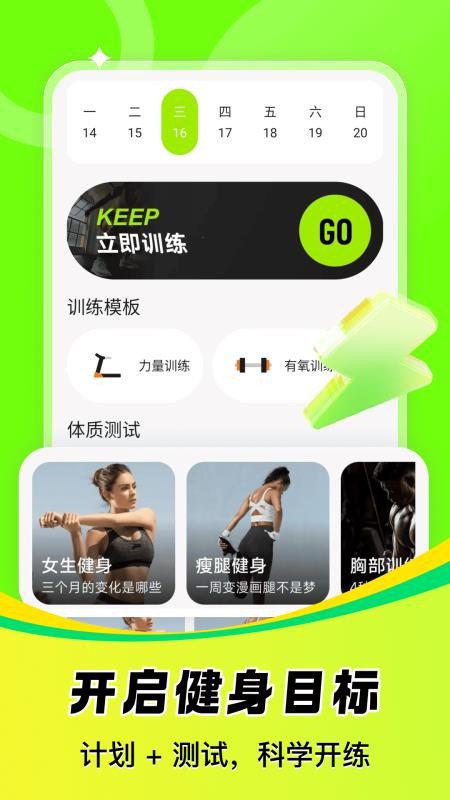 热身舞蹈(2)