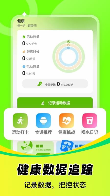 热身舞蹈(4)