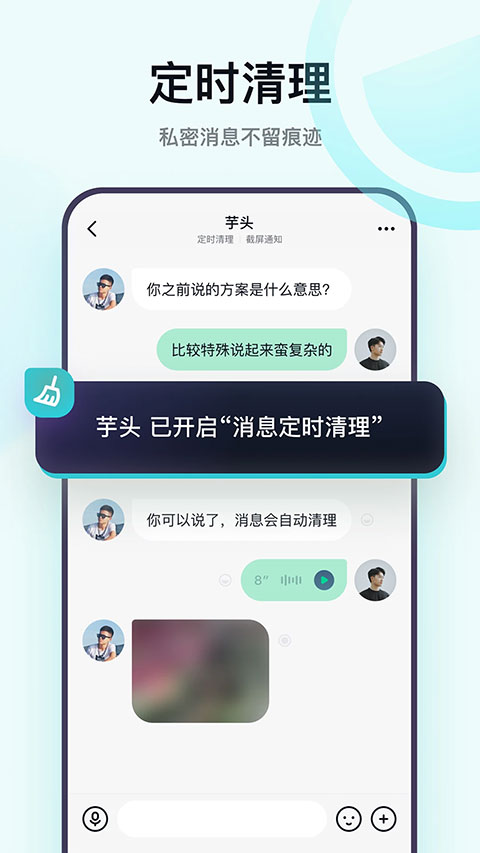 默往app下载安装正版免费(1)