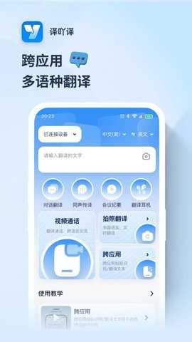 译吖译翻译(2)