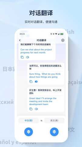 译吖译翻译(3)