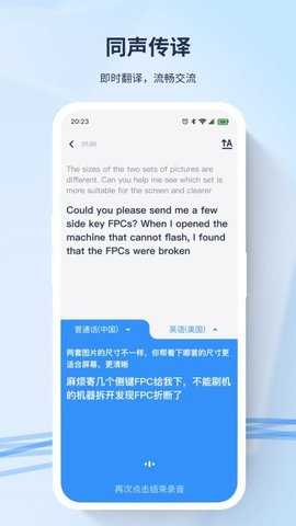 译吖译翻译(1)