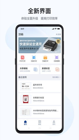 汉码(5)