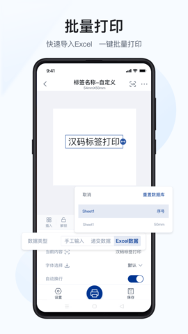 汉码(2)