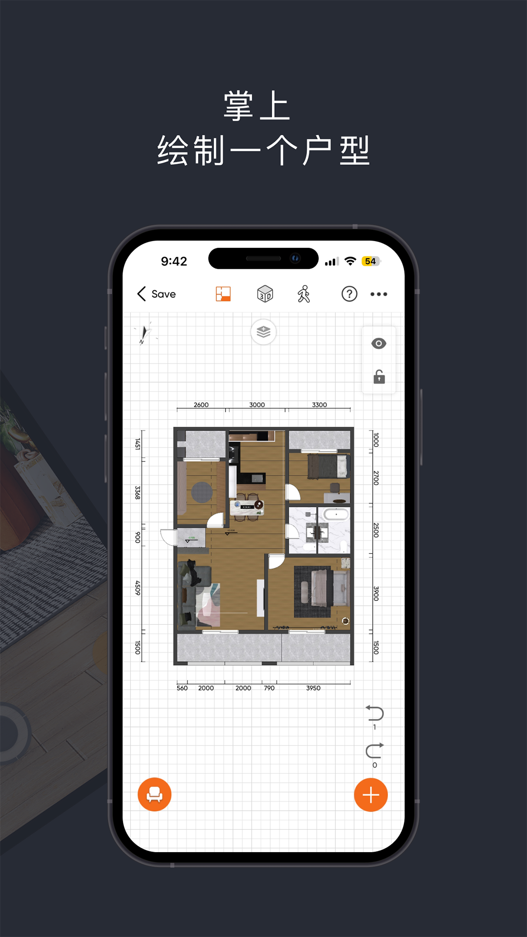 知户型专业版(1)