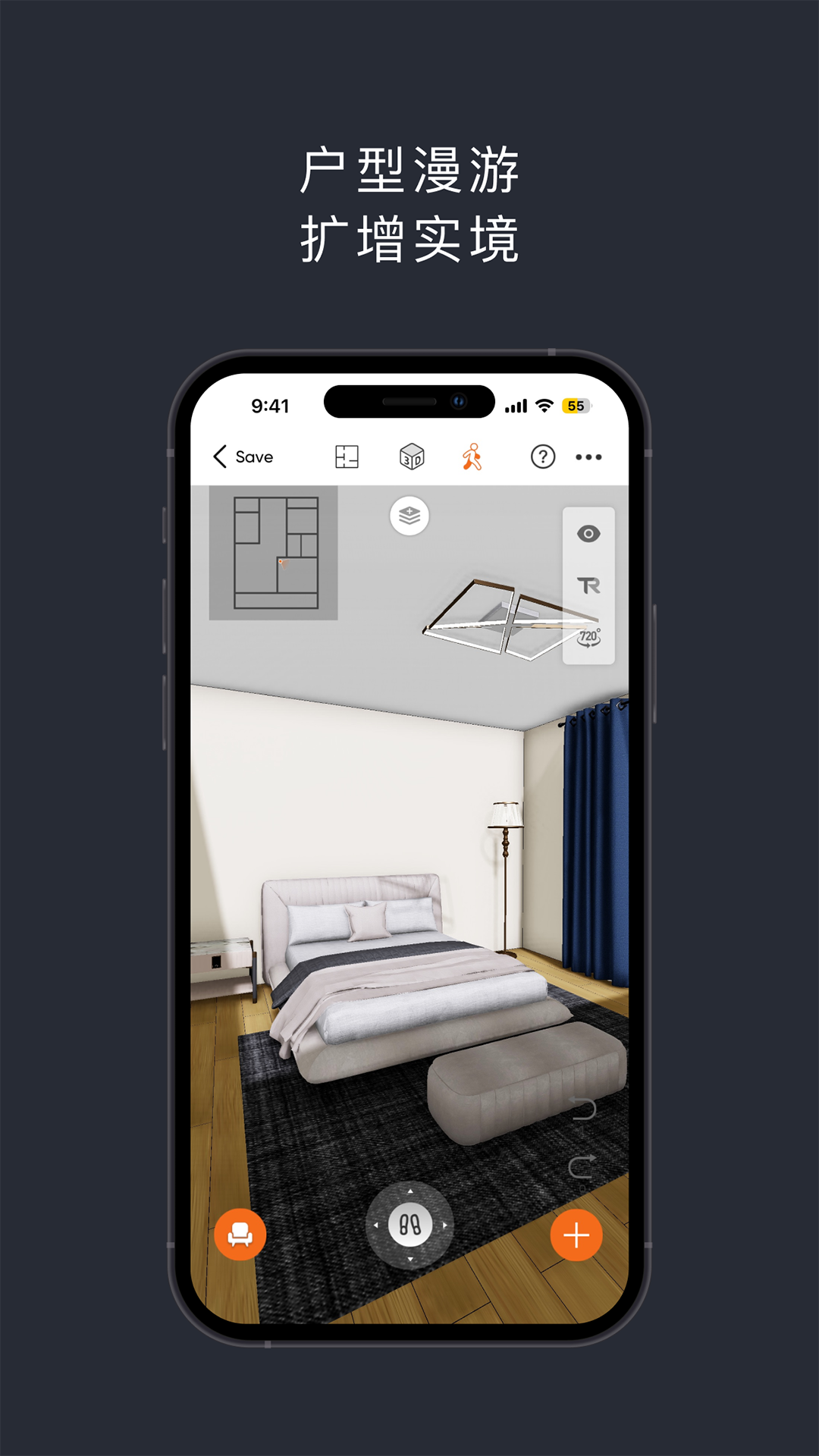 知户型专业版(2)