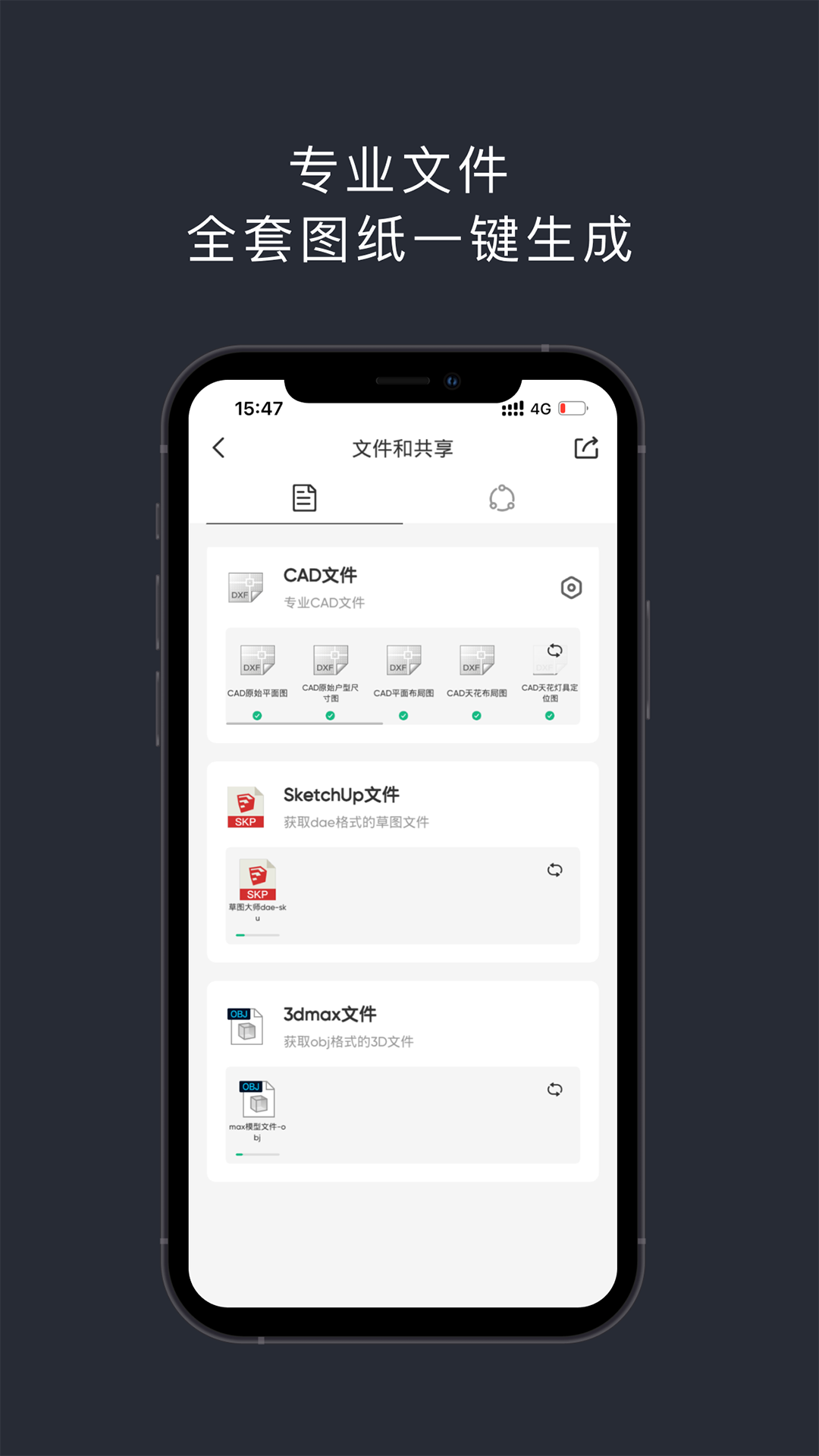 知户型专业版(3)