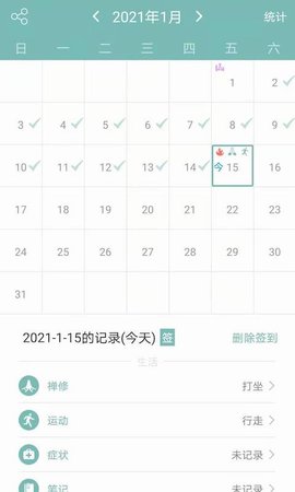 正气(3)