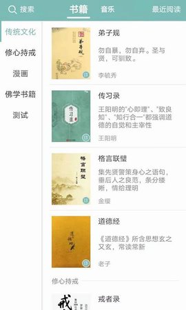正气(1)