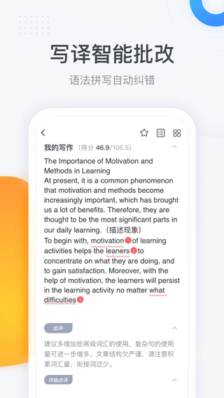 粉笔四六级网页版(3)