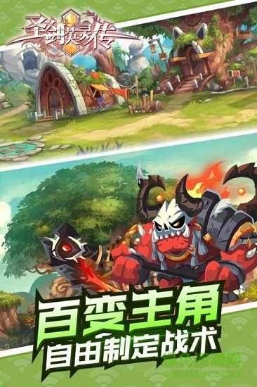 圣剑英灵传gm手游(1)