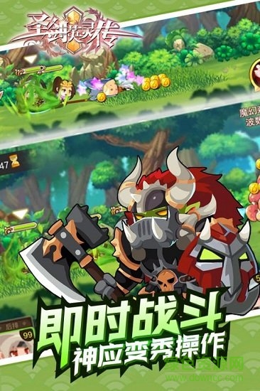 圣剑英灵传gm手游(4)