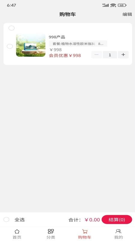 沐芯语(3)