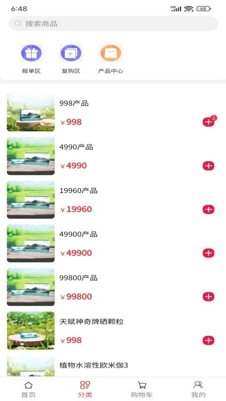 沐芯语(1)