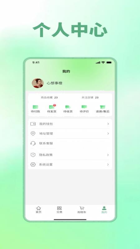 德雅生活(1)