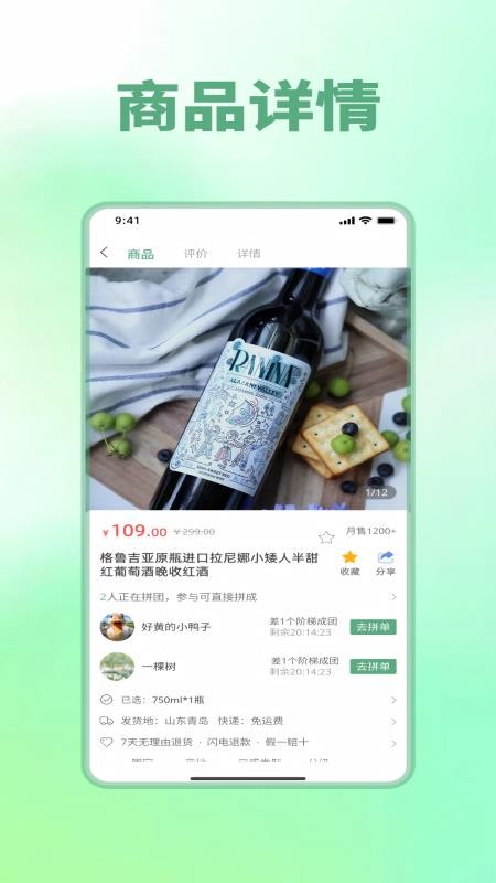 德雅生活(5)