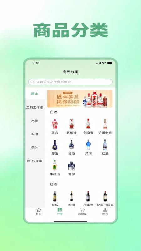 德雅生活(3)