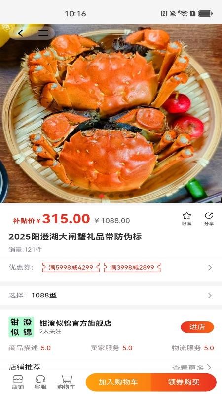 换享(1)