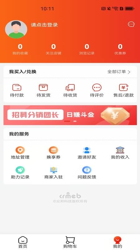 换享(3)