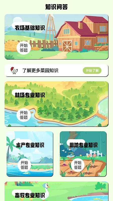 我的家(3)