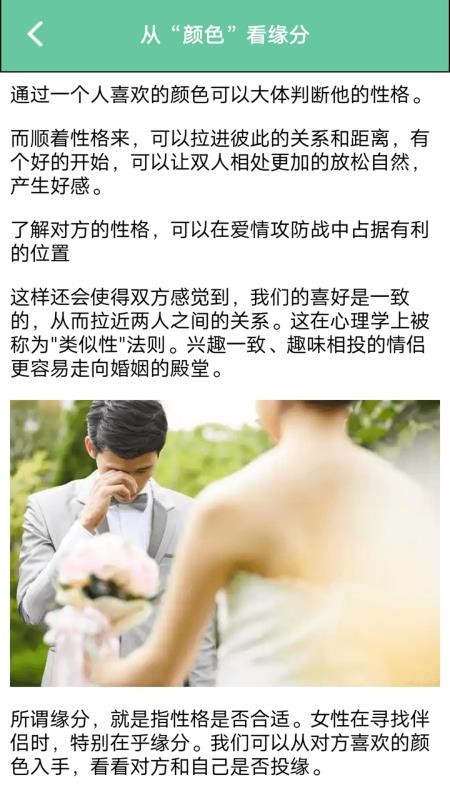 遇后宫(2)
