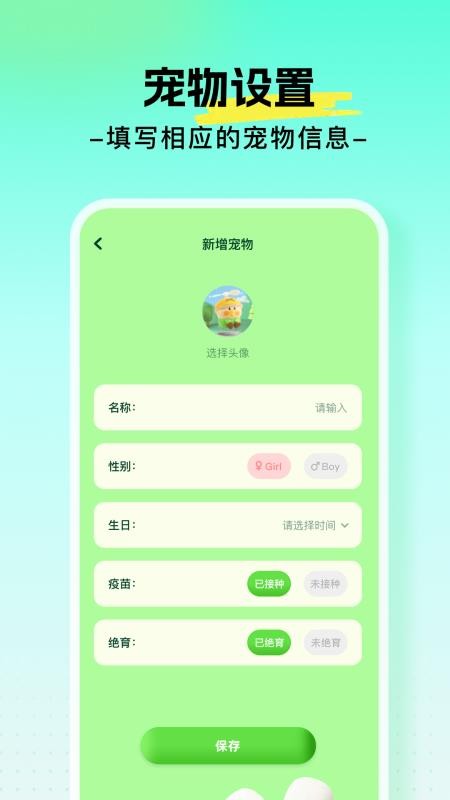 心语鹦鹉翻译器(1)