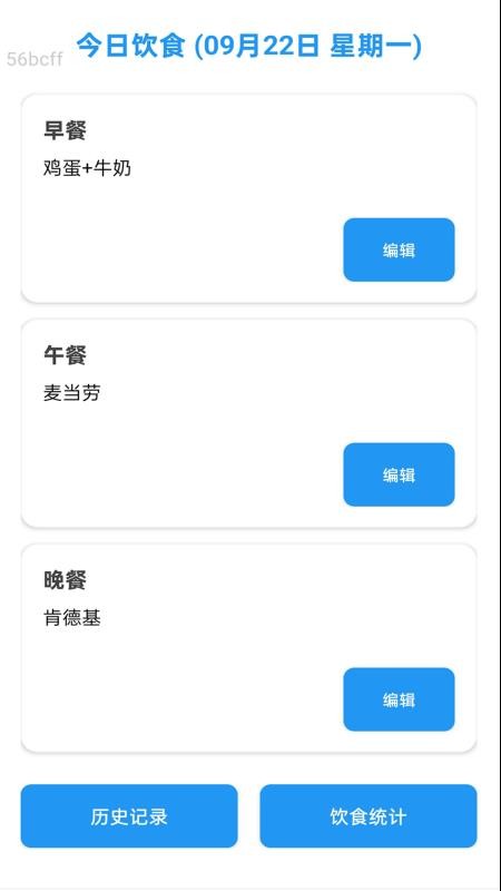 随心免费流量(5)