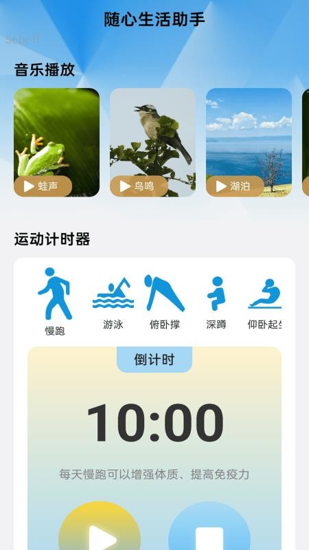 随心免费流量(2)